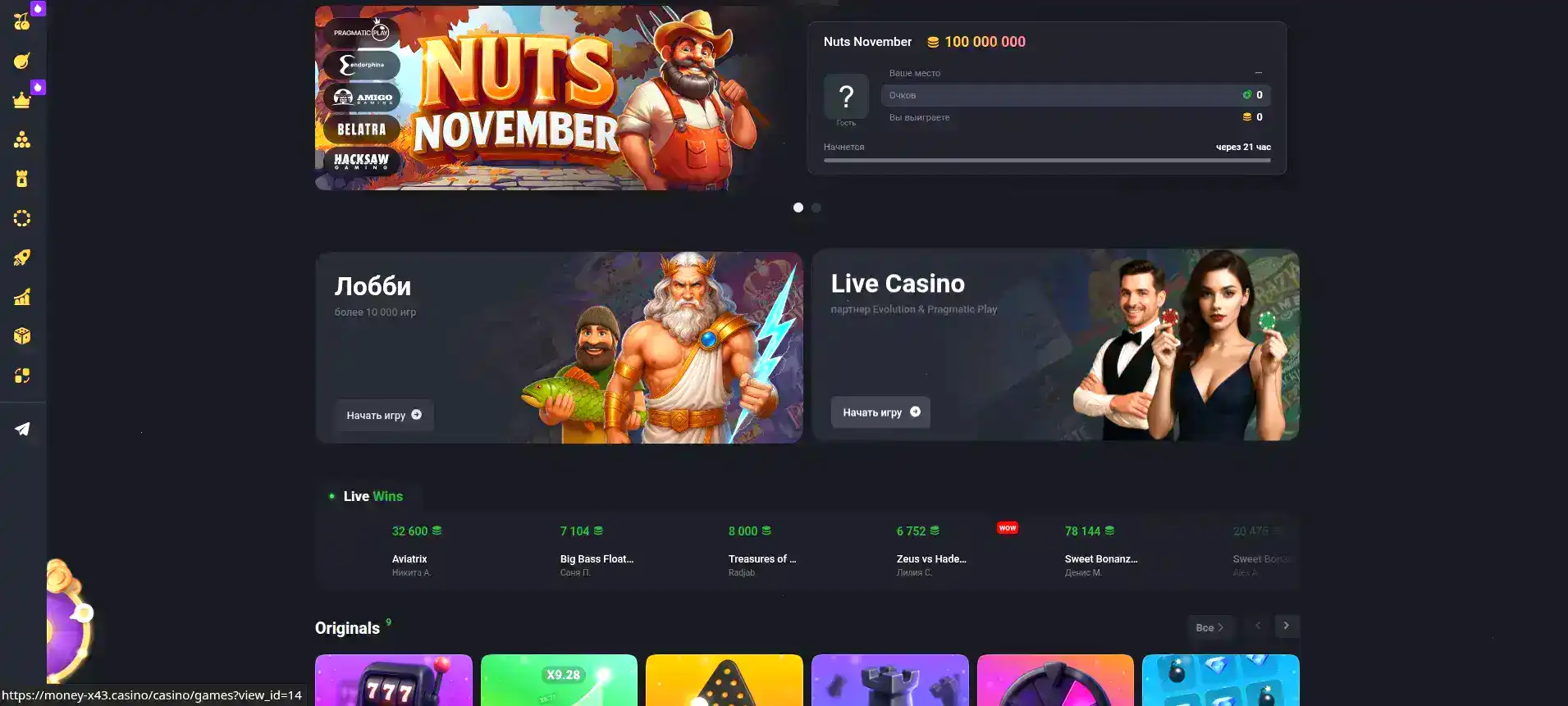 Pokerok казино официальный сайт интерфейс